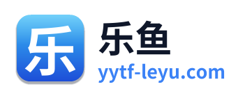 乐鱼