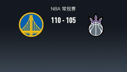 乐鱼登录入口-勇士110-105险胜国王结束4连败，库里17+5，梅尔顿21分，雷诺17+8